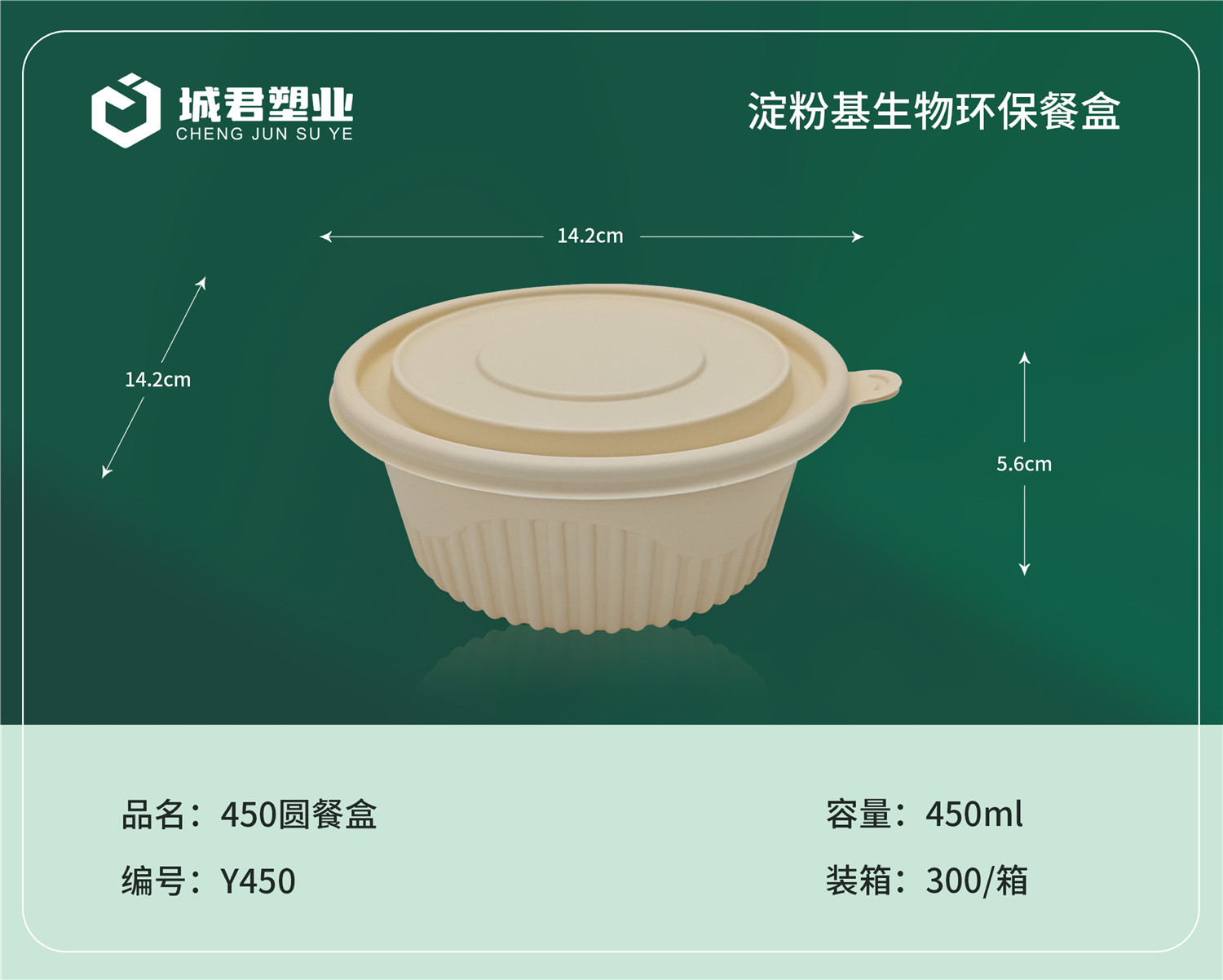 肇庆市一次性吸塑杯PET冷饮杯 - 排名