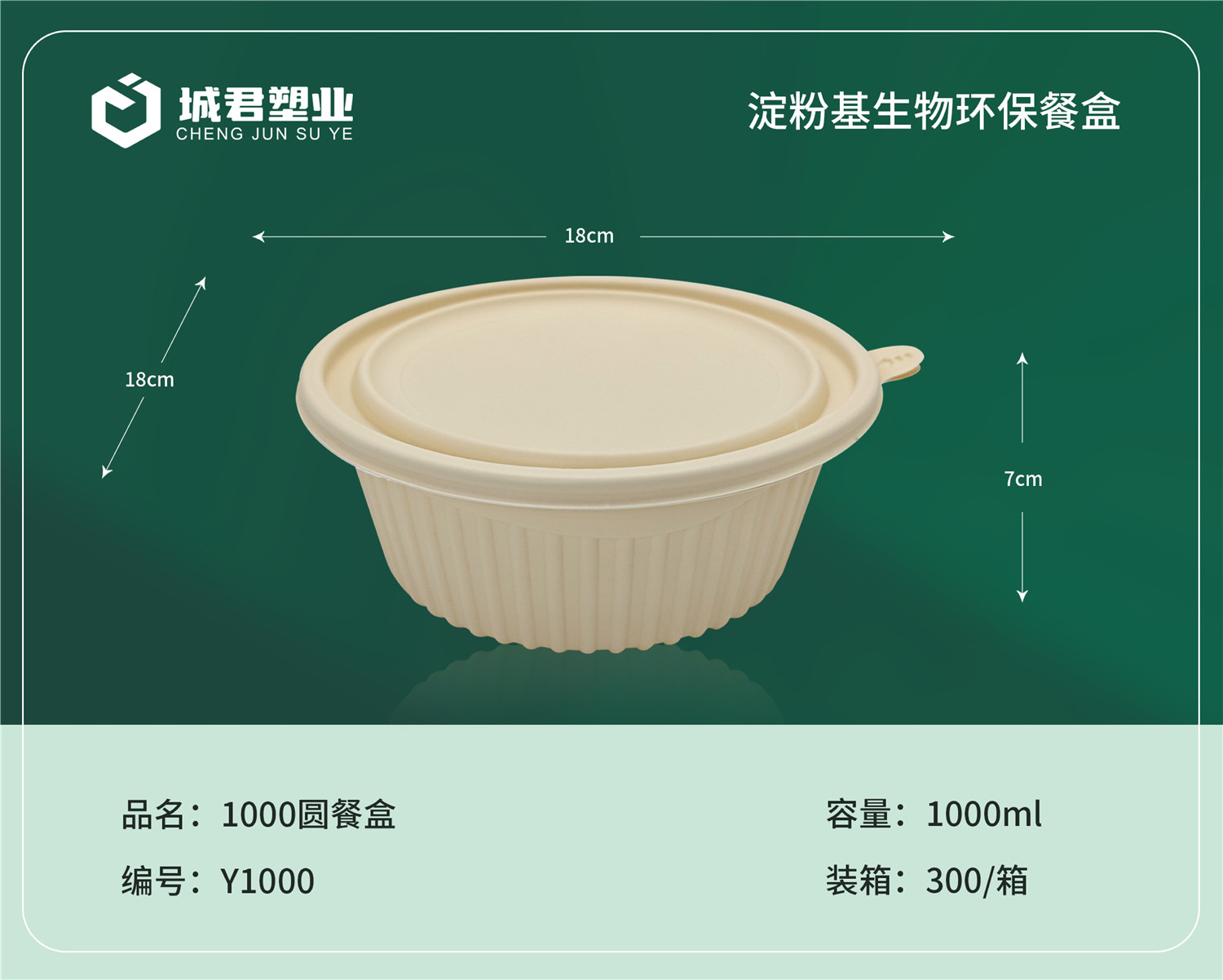 肇庆市塑料托盒一次性吸塑杯 - 推荐