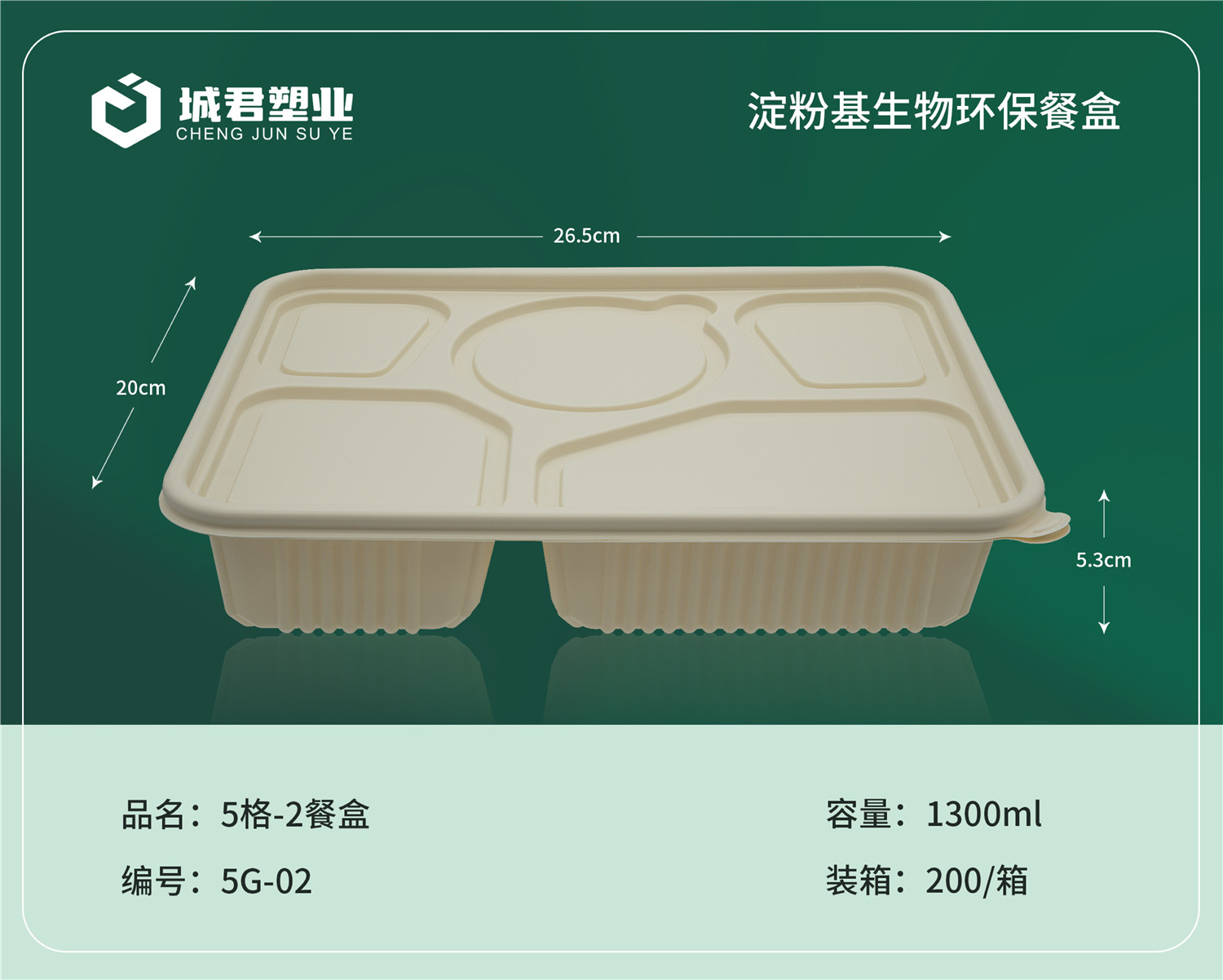 肇庆市轻食餐盒月饼托 - 一站式服务