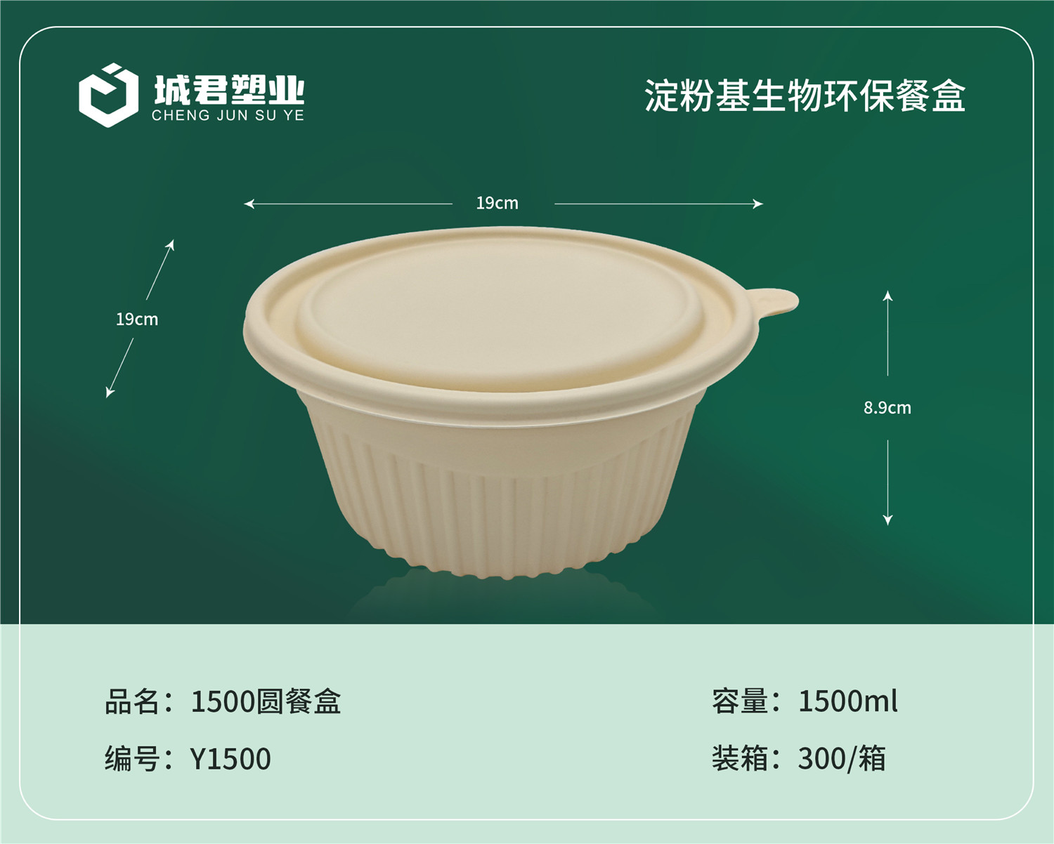 肇庆市吸塑餐盒月饼托 - 推荐